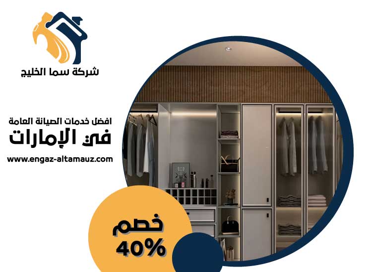 تفصيل كبتات